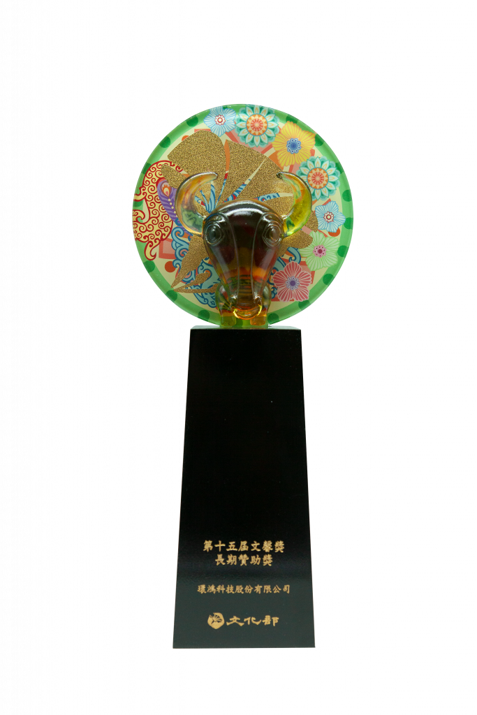 Universal Scientific Industrial